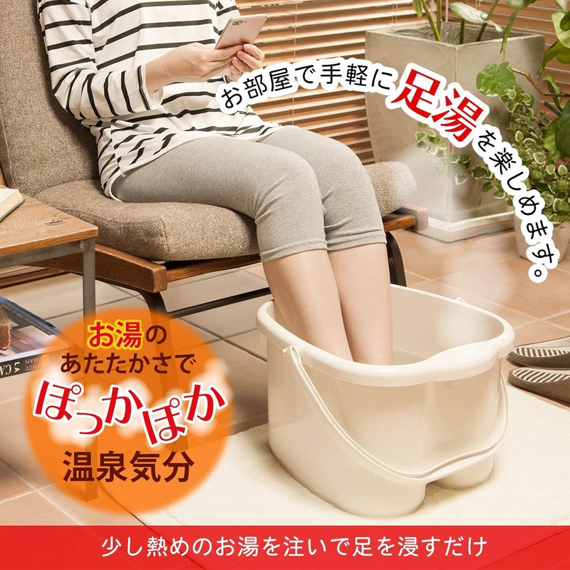 Inomata Foot Bath - Women's Ivory Chemical Foot Soak | Fits Up to 10.2 Inches (26 cm)