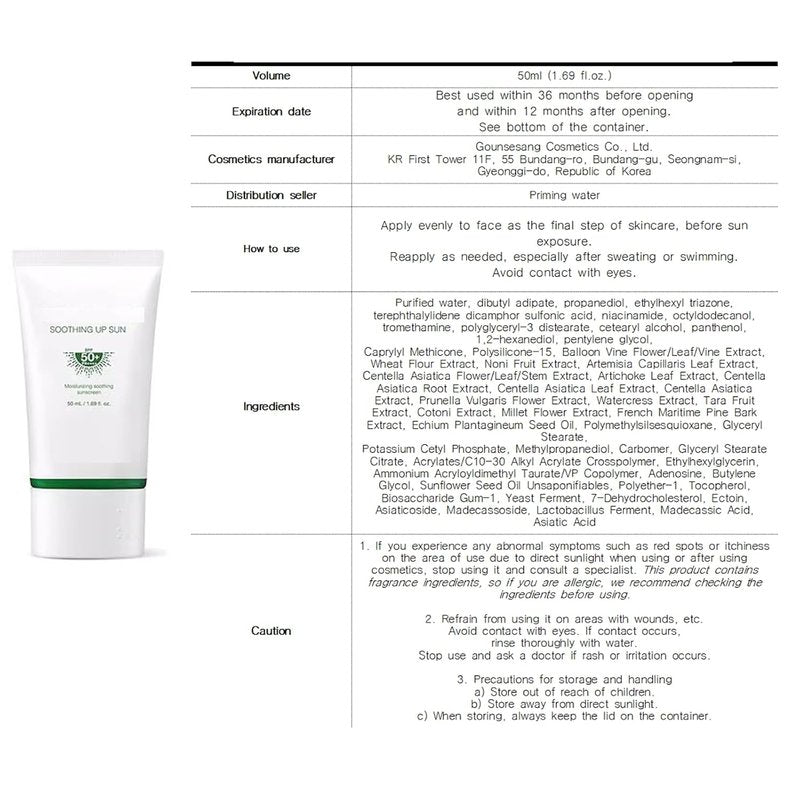 R.e.d Blemish Soothing Up Sun Protection SPF 50+ | Moisturizing Formula for Sensitive Skin, 1.69 fl. oz.