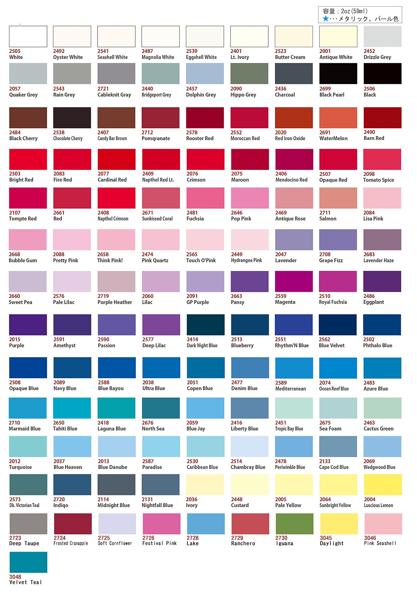 Delta Creative Ceramcoat Acrylic Paint in Assorted Colors (2 oz), 2436, Charcoal