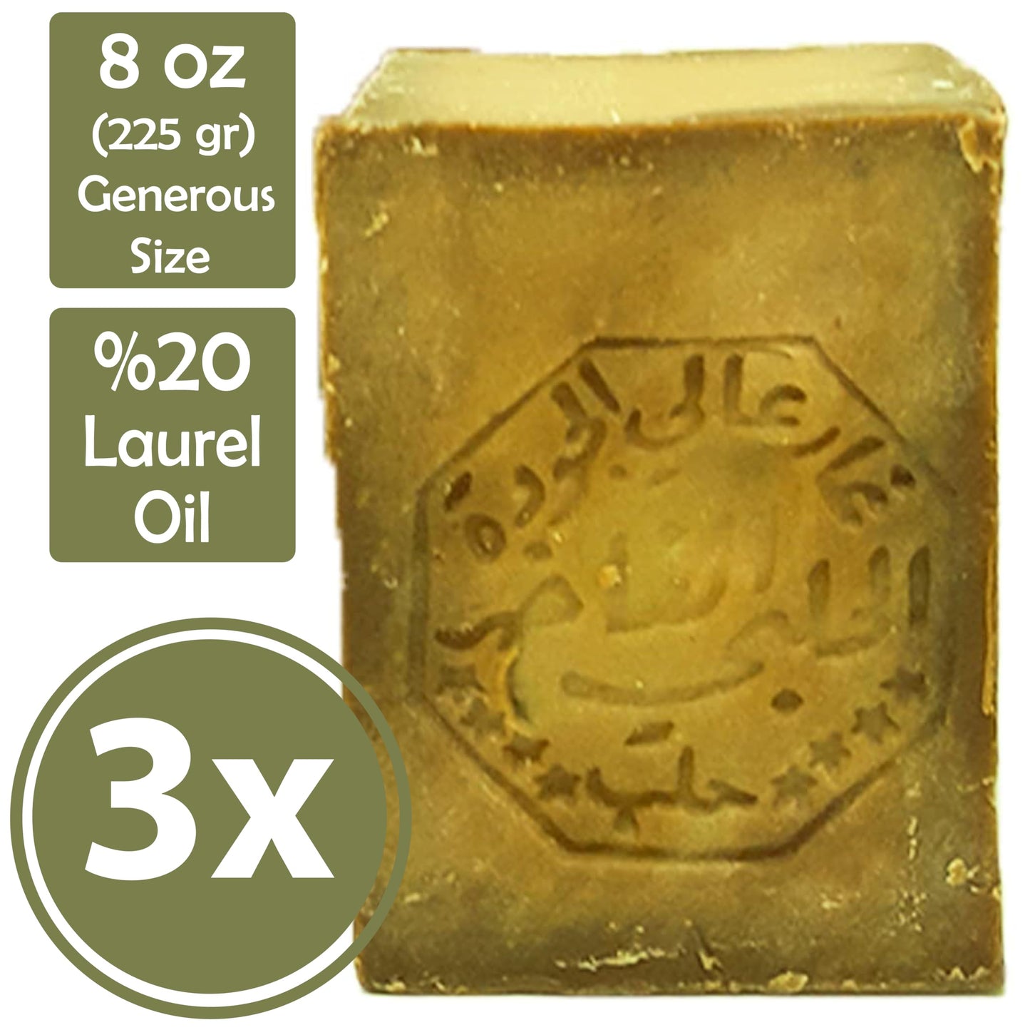 Aleppo Soap - 3 Pack - 8 oz each -%20 Laurel Oil,%80 Virgin Olive Oil, Natural & Handmade from Origin