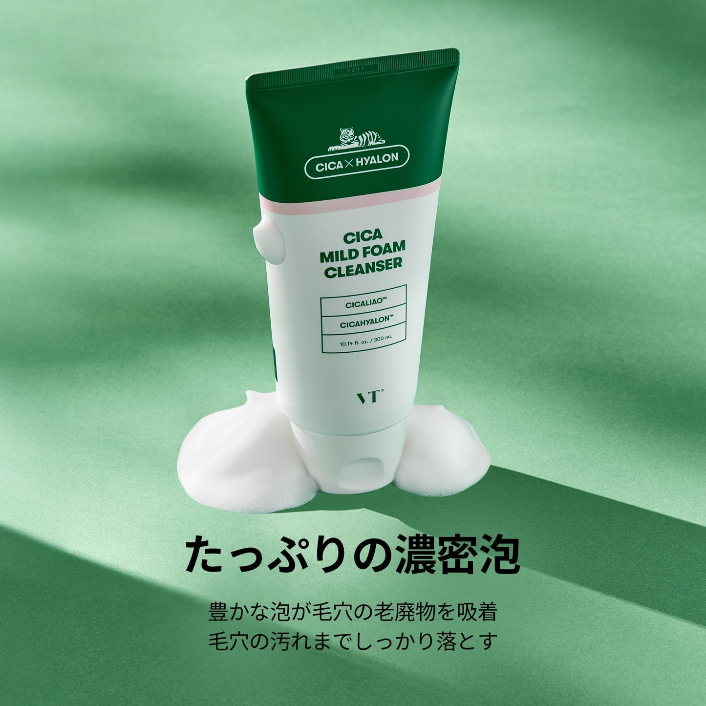 VT COSMETICS CICA Foam Cleanser Face Cleanser 10.1 fl oz (300 ml)