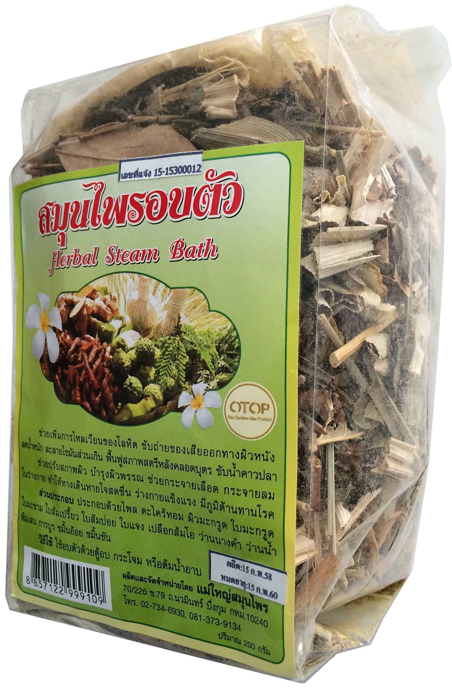 Thai Herbal Steam Bath 7 Oz (200 G)-Health
