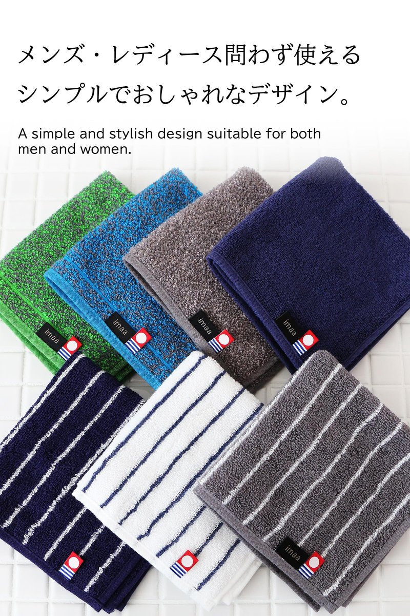 imaa Japanese Imabari Towel Set – 6 Pack 9.8"x9.8" Mini Face Towels, 100% Cotton, Made in Japan – Soft, Absorbent, for Travel, Baby, Gym Assortment D (6 Pack)