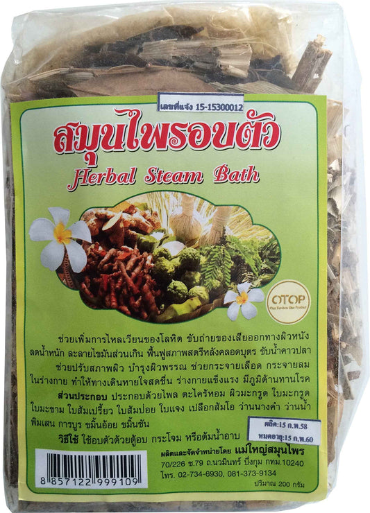 Thai Herbal Steam Bath 7 Oz (200 G)-Health