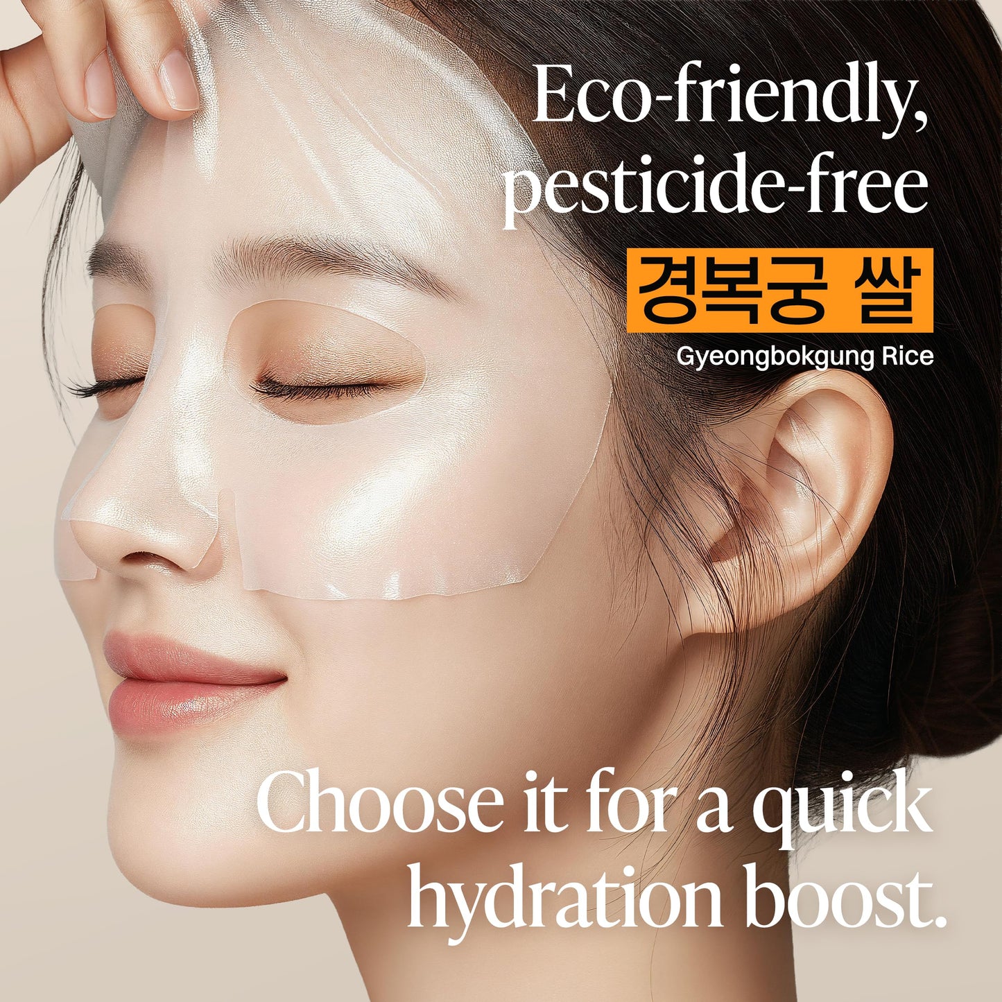About Me Korean Rice Hydrogel Face Mask - Makgeolli Fermented with Real Gyeongbokgung Rice Powder Embedded, Galactomyces + Niacinamide + Irish Moss, Non-Drip Jelly Fit, Vegan Fragrance-Free, 5 Sheets